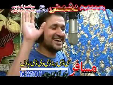 Rahim shah and Gul panra new song 2013