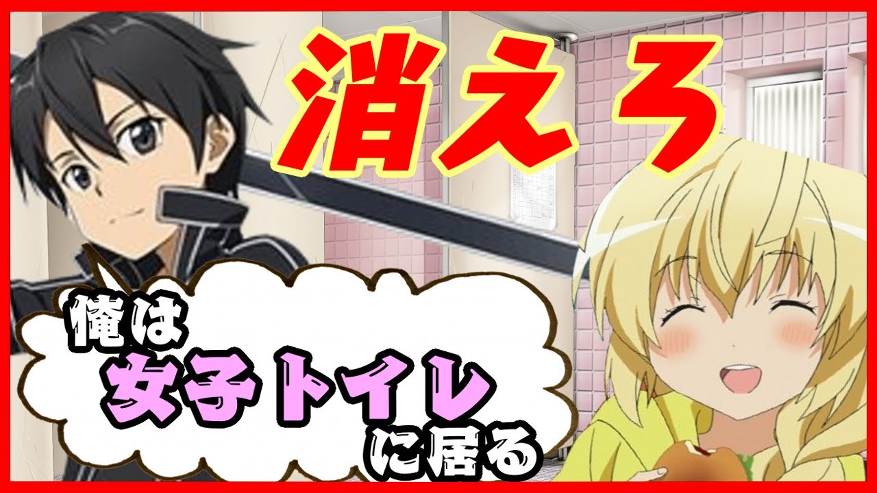 【音声入り修正版】シノビガミリプレイ【冬咲く桜】part3：ゆっくりＴＲＰＧ