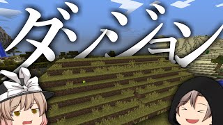 【ゆっくり実況】ゲリラな世界とメイドさん Part2