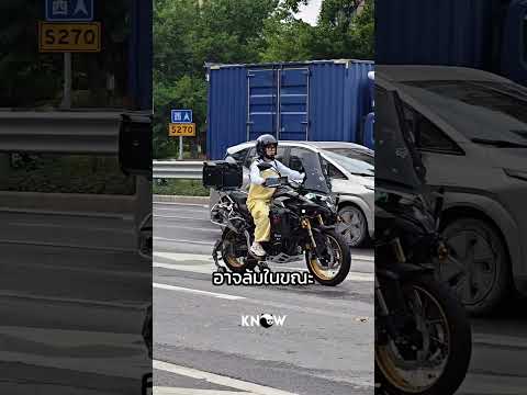 อุปกรณ์จอดรถอัจฉริยะ