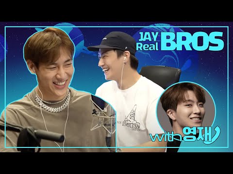 [STATION Z] JAY B의 Real Bro들을 소개합니다! 영재, 뱀뱀과 함께하는 JAY B의 R&BㅣKBS 210915