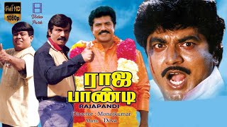 Raja Pandi Superhit Tamil Movie HD  Sarath Kumar S