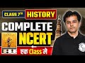 NCERT Class 7 History Complete Class 7 History NCERT In OneShot BPSCWallahPW