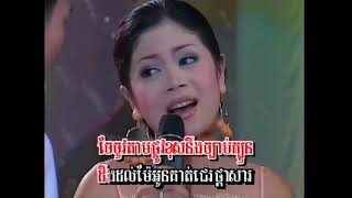 ចិត្តមួយថ្លើមមួយ-អុក ណារីម & ឈួន សុវណ្ណឆៃ