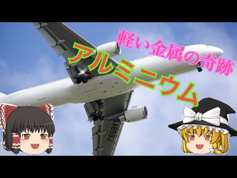 環境にとって危険