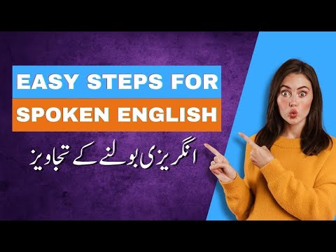 Easy steps to speak English fluently and confidently