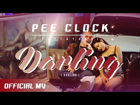 PEE CLOCK - DARLING [ Official MV ] ( Prod.TBIGBEATS )