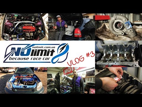 B16A двигатель / Civic лайфхаки / Skunk2 впуск / No Limit Garage Live