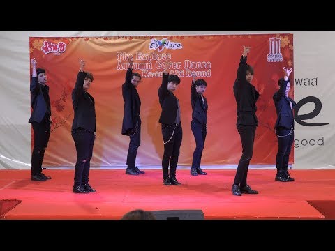190803 CapsLock cover MONSTA X - Intro + Jealousy @ The Explace Autumn Cover Dance (Audition)