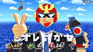 【スマブラSP】面白ステージ集５【ステージ作り】