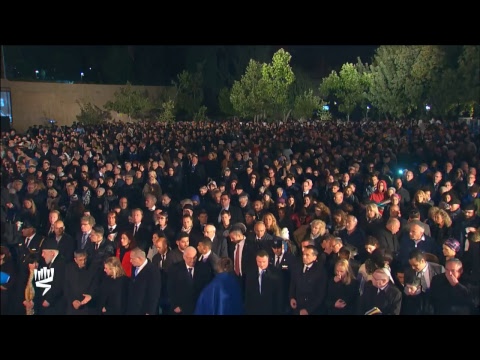 Holocaust Martyrs’ and Heroes’ Remembrance Day 2017
