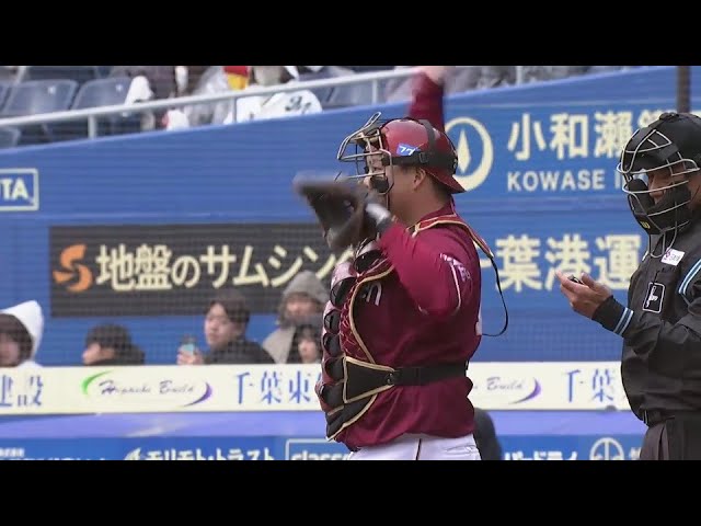 【2回裏】強肩発動!! イーグルス・石原彪 持ち前の腕力を活かし鋭い送球で盗塁阻止!! 2025年3月19日 千葉ロッテマリーンズ 対 東北楽天ゴールデンイーグルス