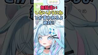 幾度となく子供と間違われてきたエピソードを話しながら怒りを思い出して大人にキレるすうちゃん #shorts  #ホロライブ #切り抜き #vtuber #水宮枢  #ホロ切り抜き