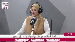 الفاتورة.. رسوم الخدمة مقابل حقيقي أم بند تلقائي؟