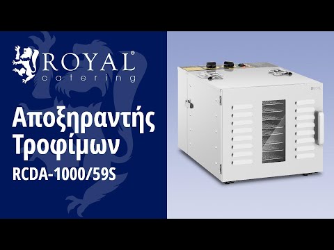 βίντεο - Αποξηραντής Τροφίμων - 1.000 W - 10 ράφια