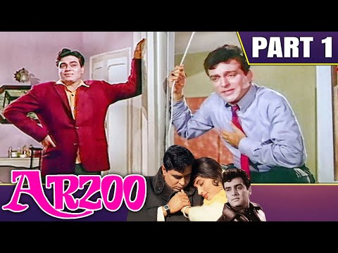 Arzoo (1965) - Part - 1 | बॉलीवुड की सुपरहिट रोमांटिक मूवी | Rajendra Kumar, Sadhana, Feroz Khan