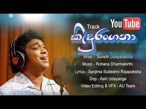 suneth udayarathna - new song kindhurandana