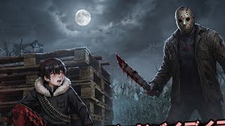 #DBD　やるぞ！