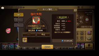 【サマナーズウォー】ワリーナ残り10本と次元ボス