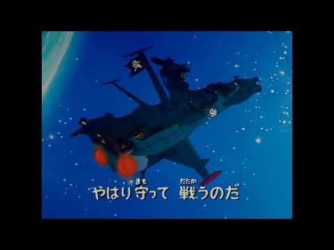 Captain Harlock opening in different languages