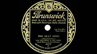 1932 version: Cab Calloway - The Skat Song (Cab Calloway, vocal)