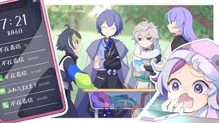 【手描きにじさんじ】お兄さんが来ない公園【切り抜き/不破湊/星導ショウ/叢雲カゲツ/小柳ロウ/伊波ライ】