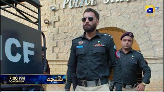 Shikanja Episode 34 Promo | Tomorrow at 7:00 PM only on Har Pal Geo