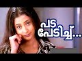 Pada Pedichannu Malayalam Super Hit Song Ennittum Video Song Jassie Gift Kaniha