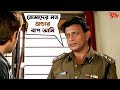 DSP অগ্নিশ্বর সব Criminal দের যম Yuddha Mithun C Jeet Koel Jeet G Mo