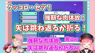 【切り抜き】リスナー参加型Gartic Phone配信での決め台詞＋α【山田ニトラ/クッコロ・セツ】