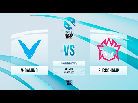 V-Gaming vs PuckChamp, D2CL 2021 Season 3, bo3, game 2 [Mortalles & Adekvat]
