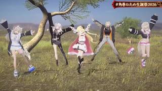Watame, FuwaMoco, Botan & Niko Song Youkoso Japari Park e (ようこそシャパリパークへ) 【Watame 3DLIVE BDAY 2026】