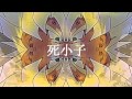 Bones - DeadBoy 