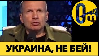 ДВУХСТОРОННИЕ БЛЭКАУТЫ НАБИРАЮТ ОБОРОТЫ!