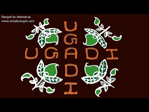 Ugadi Panduga Muggulu 10×2