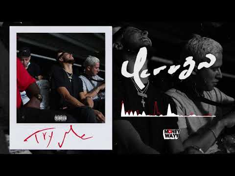 Yeruza - Try Me (Audio Oficial) | La Ruta Del Dinero