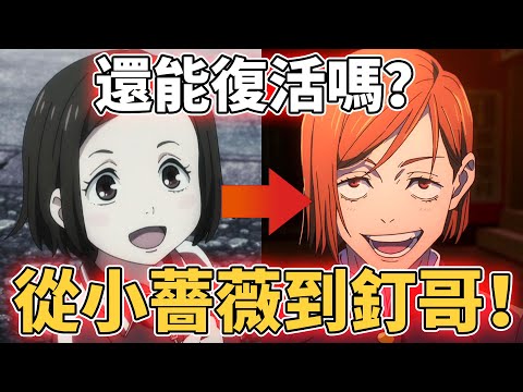 釘