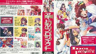 pc-9801アイドルプロジェクト初回購入特典CD未夢ボイスドラマ①＋ステア