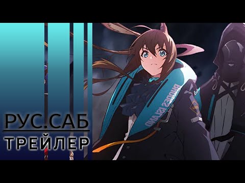 PV1 (AniMeow) Субтитры