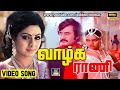 Vaazhga Rani Vazhga Rajangam Song Adutha Vaarisu வாழ்க ராணி பாடல் Rajini
