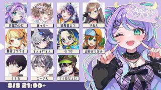 【#amongus 】引きこもり撮れ高お化け【#むにむにあもあす】