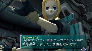 【SO3】スターオーシャン３【実況なし】#5