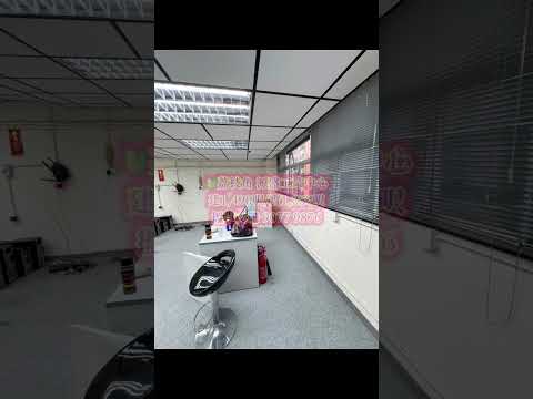 源盛工业大厦 Youtube Video