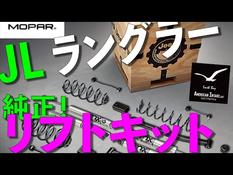 フィリップ・モーパ - 定義