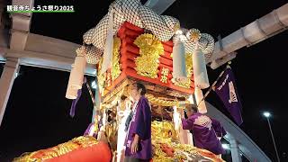 観音寺ちょうさ祭り2025坂本太鼓【三架橋】