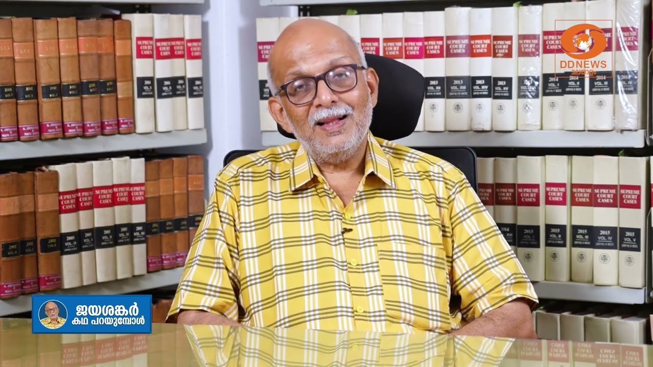 കേരള നിയമസഭയുടെ ചരിത്രത്തിൽ എതിരില്ലാതെ ജയിച്ച ഒരേ