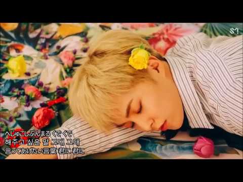 【日本語字幕/カナルビ】EXO-CBX Someone like you