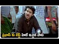 Amma Ledu Nanna Ledu Video Song Ek Niranjan Movie Video Songs Shalimar Songs