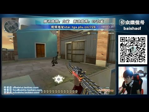 DouYuTV.Ximo Greece FFA 194kills Gameplay [AK47-Fury][Crossfire]