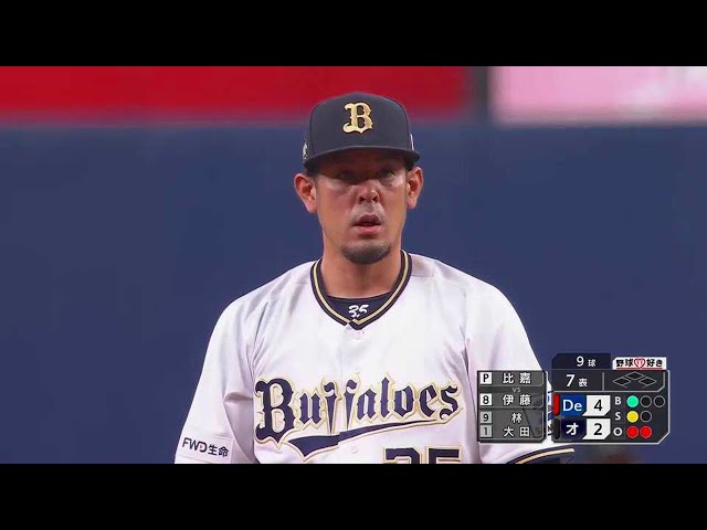 【7回表】円熟味を増したベテラン!! バファローズ・比嘉幹貴が1イニングを無失点に抑える!! 2023年6月9日 オリックス・バファローズ 対 横浜DeNAベイスターズ